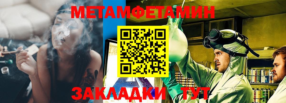 Амфетамин 97% Тайшет