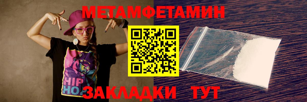 Amphetamine  Amphetamine 97%  Вход с VPN  Тайшет  Amphetamine 