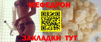 мескалин Наро-Фоминск