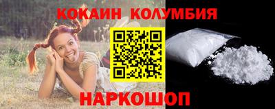 героин Нарткала
