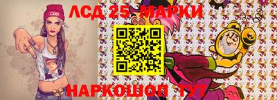 мескалин Наро-Фоминск