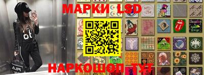 мескалин Наро-Фоминск