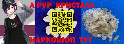 мескалин Наро-Фоминск
