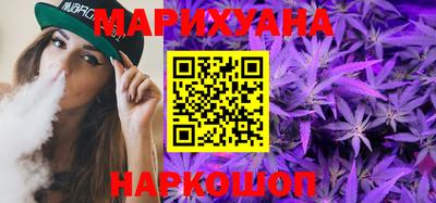 мескалин Наро-Фоминск