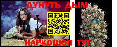 мескалин Наро-Фоминск