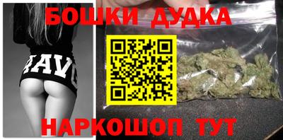 мескалин Наро-Фоминск