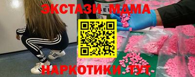 дмт Нальчик