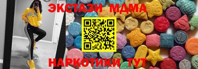 мескалин Наро-Фоминск