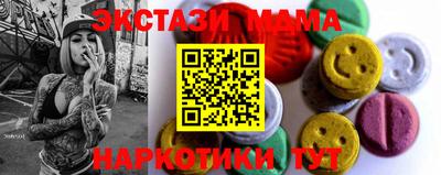 мескалин Наро-Фоминск