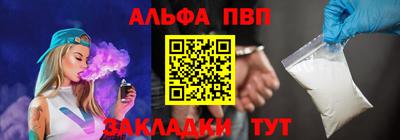 мескалин Наро-Фоминск