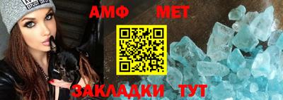дмт Нальчик