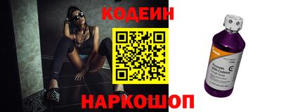 мескалин Наро-Фоминск