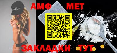 дмт Нальчик
