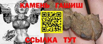 стаф Моздок