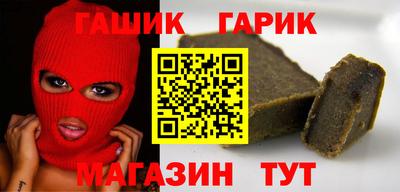 мескалин Наро-Фоминск