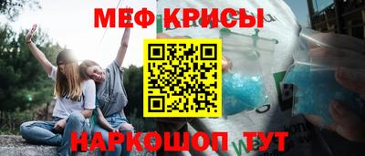 мескалин Наро-Фоминск