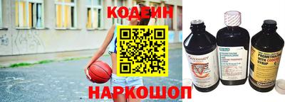мескалин Наро-Фоминск
