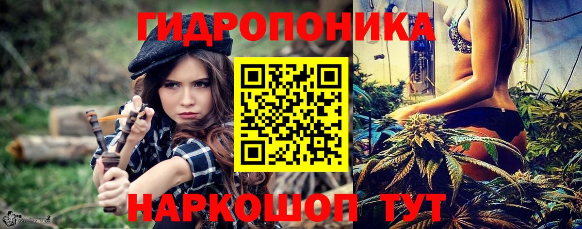 Канабис THC 21% Тайшет